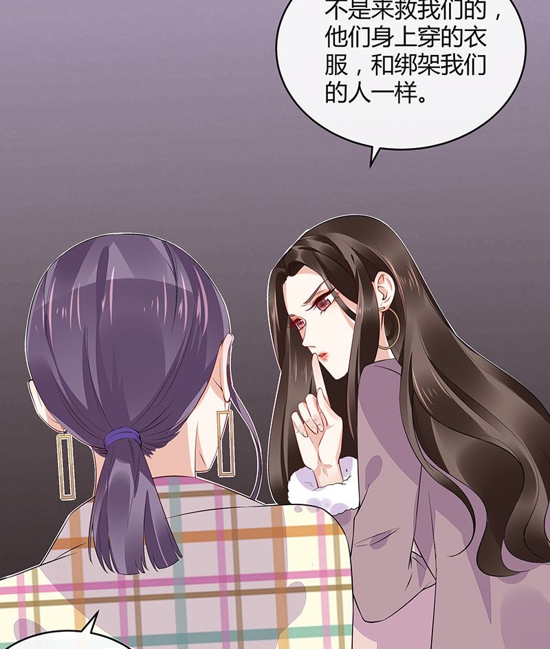 第177话 差点就见到他了58