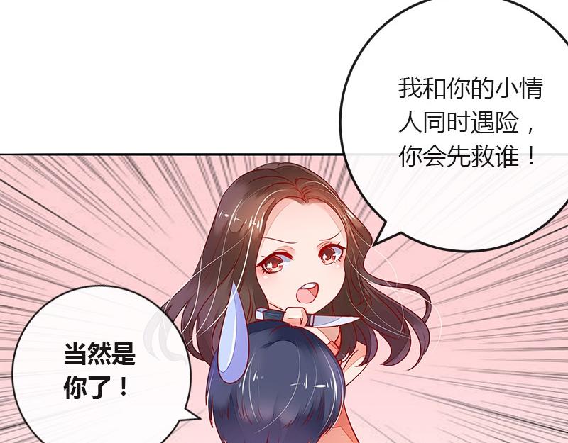 第64话 谁和谁要一起睡 160