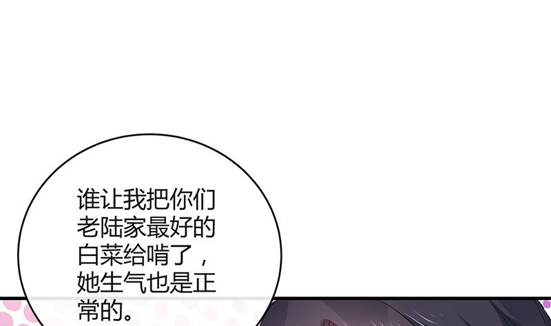 第134话 心里念声造孽呦 239