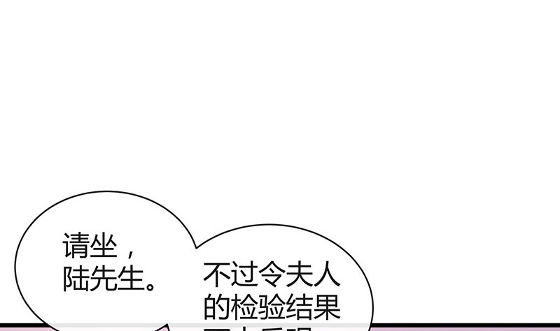 第187话 夫人似乎怀孕了62