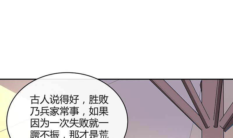 第143话 她是你的什么人 161