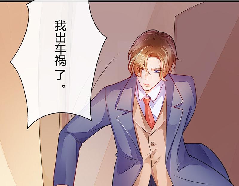 第58话 被包围的诡异感 152