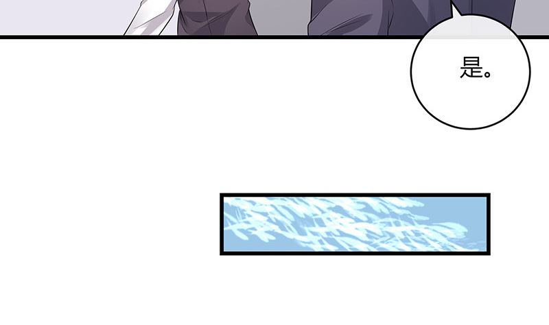 第140话 我们身边不干净19