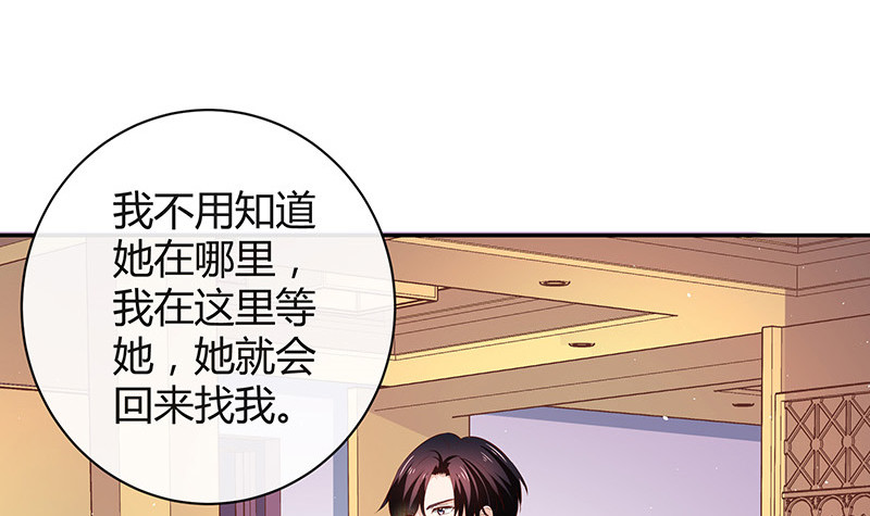 第220话 我在这里等着她68