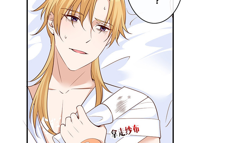 第215话 他们还没有离婚 253