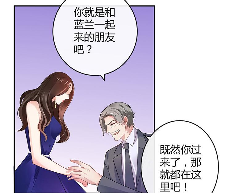 第37话 情人以外的身份 243