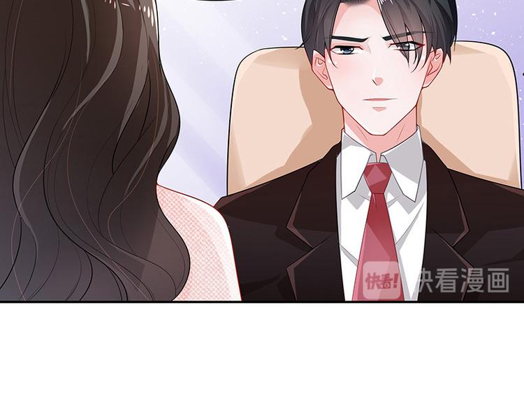第18话 碰到了他的逆鳞10