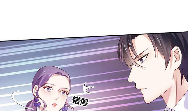 第150话  觉得她有多贵重25