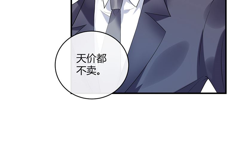 第128话 但是我也不差的 239