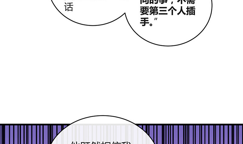 第164话 也在等她回去吗20