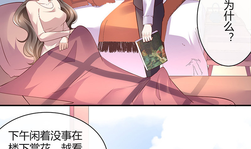 第191话 你明明还爱着我 233