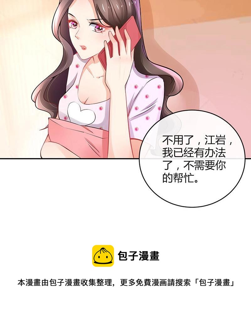 第111话 什么关系都没有76