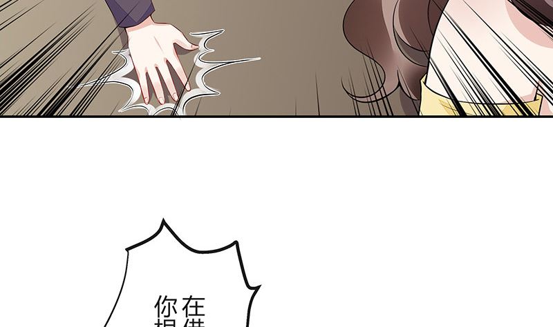 第155话 完全没有看到他 225