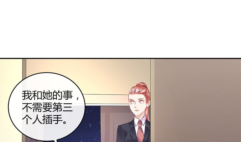 第155话 完全没有看到他 258