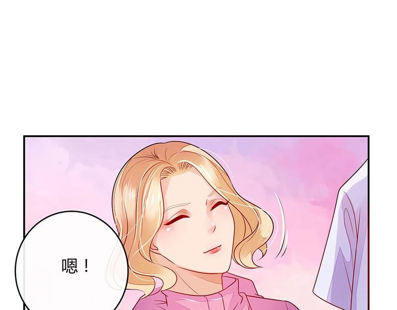 第65话 谁和谁要一起睡 226