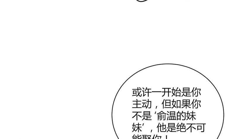 第183话 不可能绝不可能44