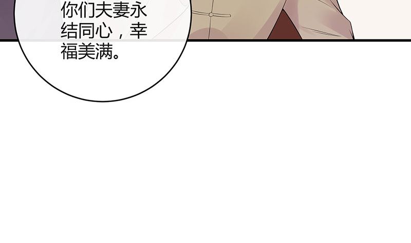第135话 凭什么抢我的人25