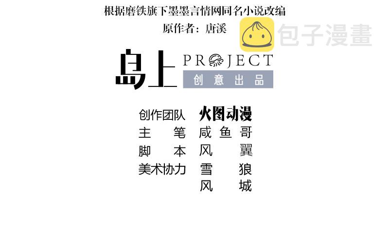 第224话 每个人我都记得 23