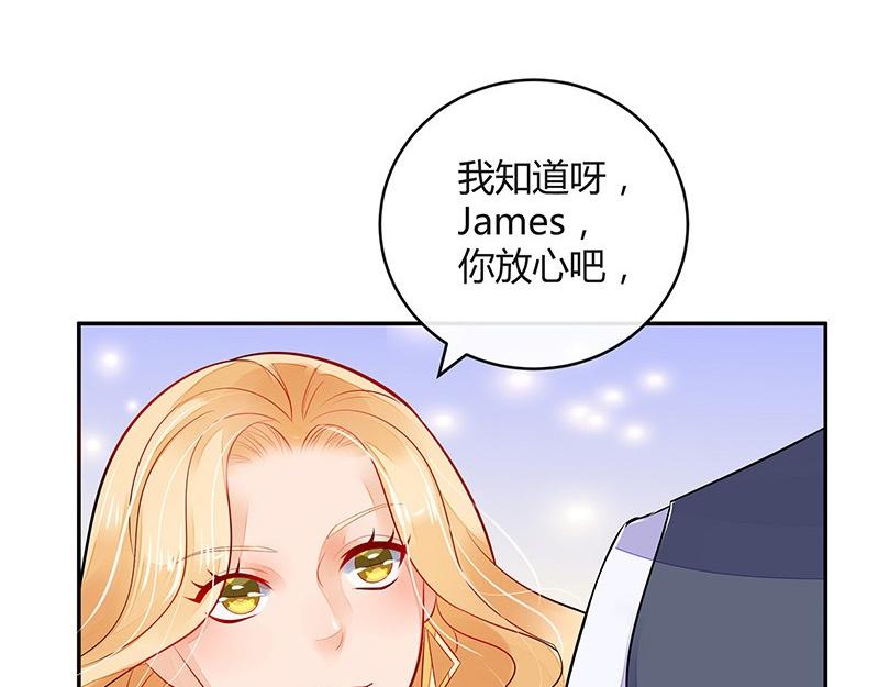 第61话 荒郊野岭有情趣 26