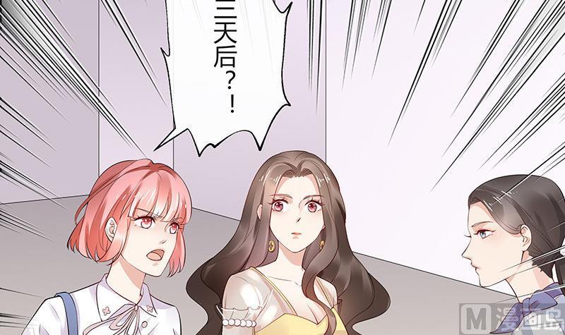 第141话 陆先生很没面子50