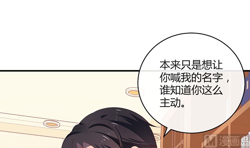 第125话 疯了疯了你疯了 129