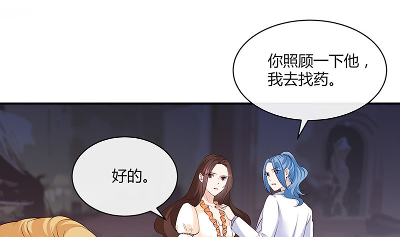 第215话 他们还没有离婚 250