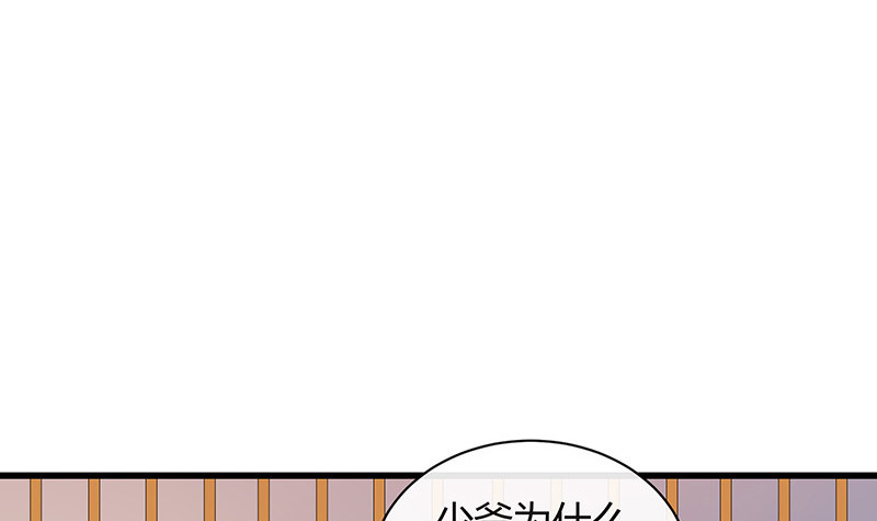 第201话 你早就应该去死 214