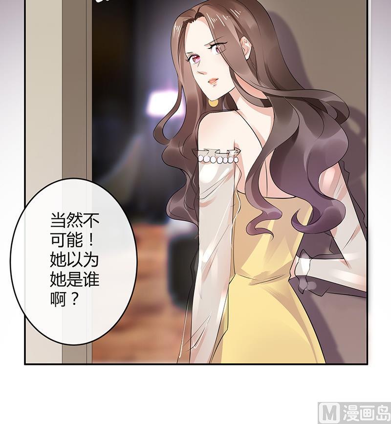 第141话 陆先生很没面子59