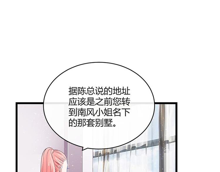 第20话 一夜夫妻百夜恩9