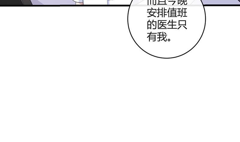 第139话 扑面而来的寒气 260