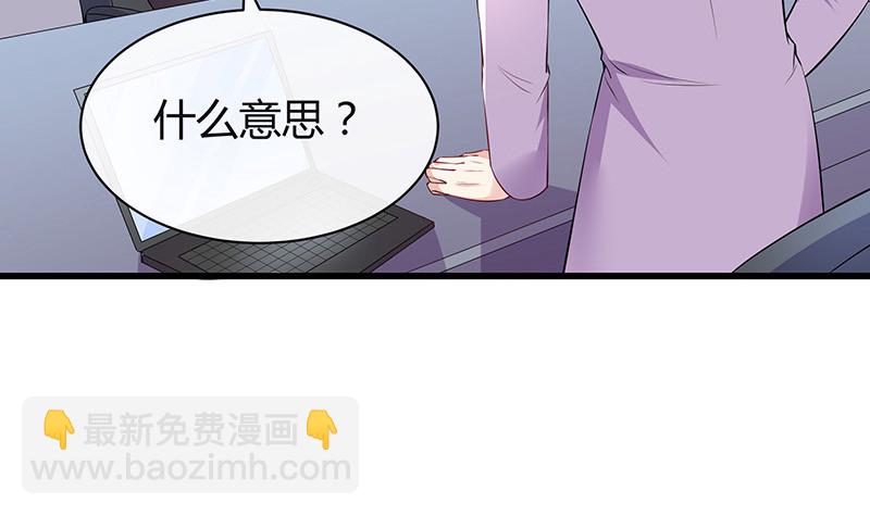 第187话 夫人似乎怀孕了64