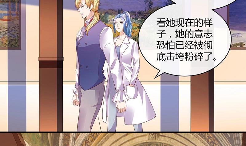 第212话 南风也曾入我怀 29