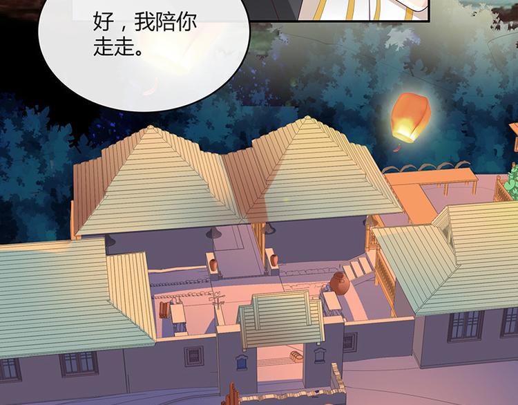 第25话 很好的合作伙伴18