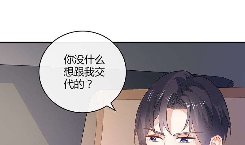 第134话 心里念声造孽呦 219