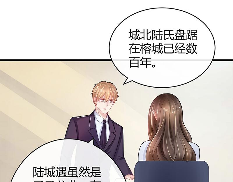 第57话 又不是要嫁给他20