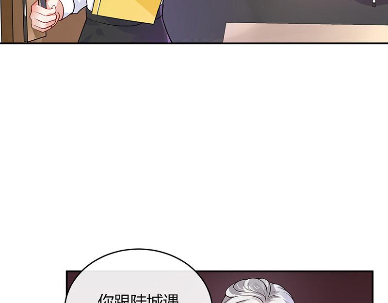 第46话 他迟早会娶我的 139