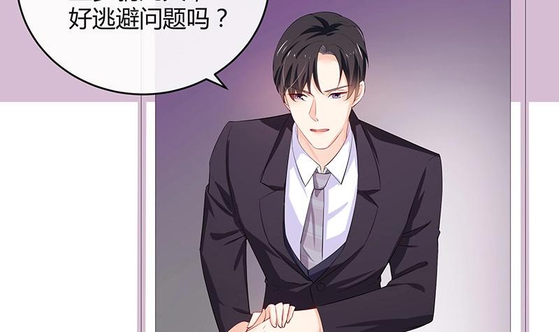 第118话 对病床很有兴趣 214