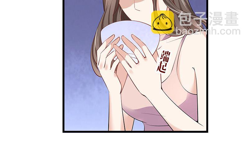 第186话 故作姿态的温柔48