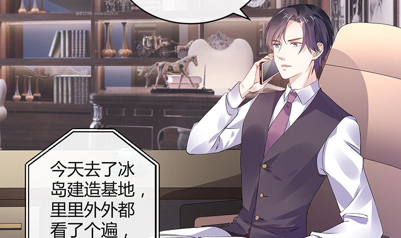 第144话 她是你的什么人 231