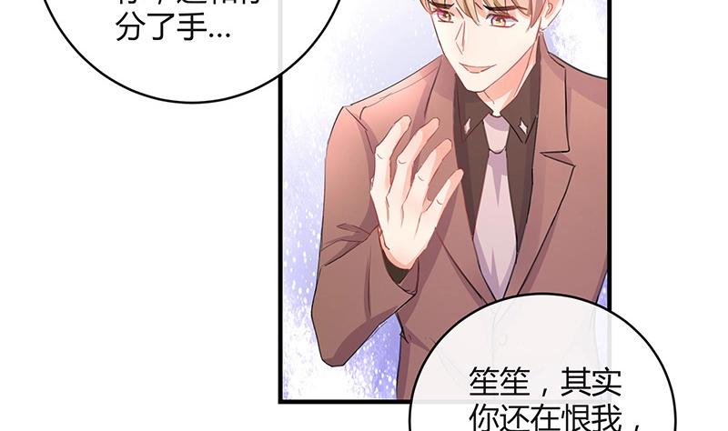 第112话 什么只属于她的52