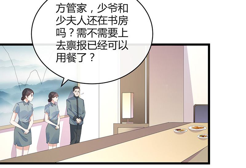 第169话 就跟你一拍两散 151