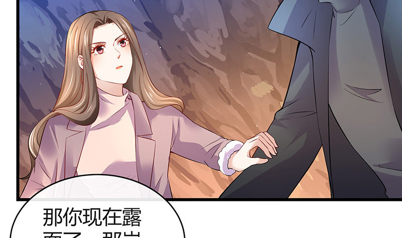 第181话 别怕哥哥回来了57