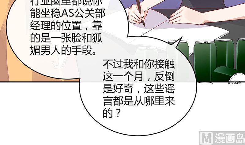 第162话 没有一刻放弃过44