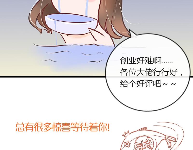 第68话 已经有人下去了 263