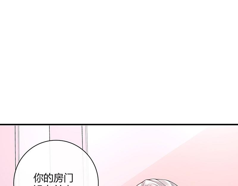 第80话 竟然是那样温柔 244