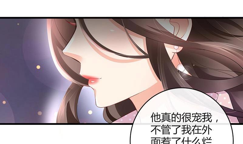 第108话 她好像很不开心69