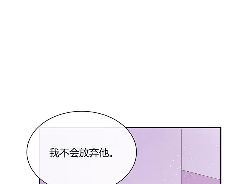 第70话 他的感情我不要27