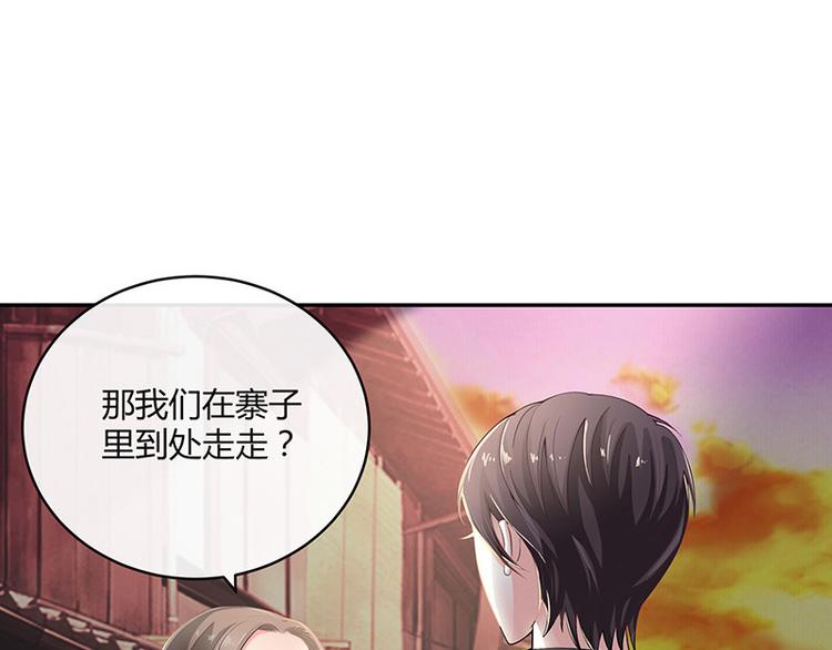 第25话 很好的合作伙伴12
