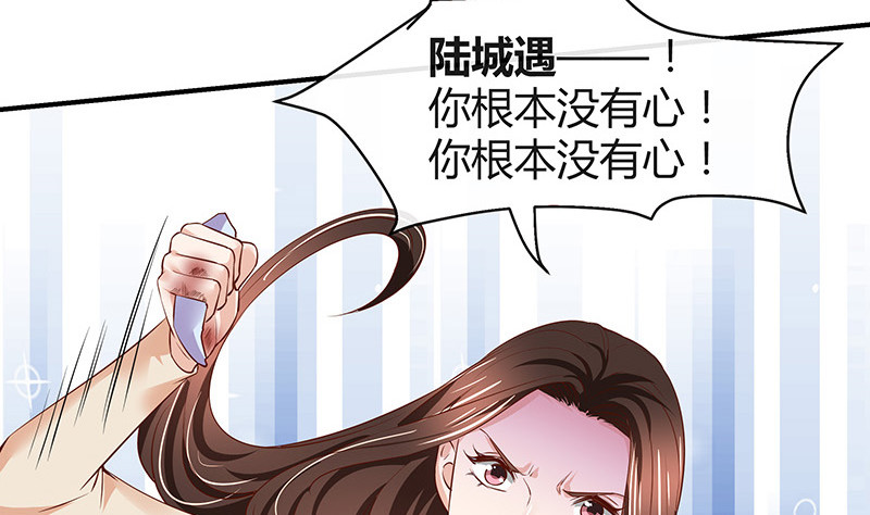 第200话 你早就应该去死16