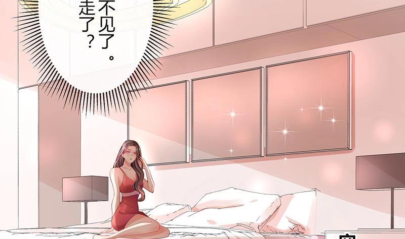 第98话 我在榕城等你归13